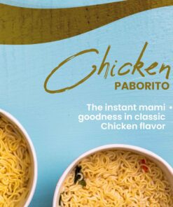 Alternative view of PAYLESS Instant Mami Chicken Espesyal 55g x 12 packs